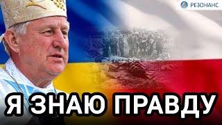 Нам НАРЕШТІ, потрібно стати перед Богом на коліна| Храми порожні| Польща| ШИРОКОРАДЮК