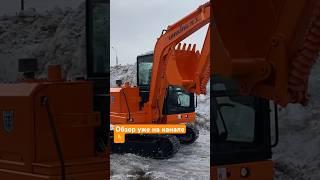 Обзор уже на канале! Мини #экскаватор #lonking CDM 6060  #спецтехника из Китая в наличии brmot.ru