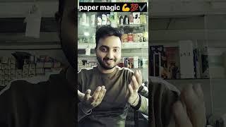 magic tutorial and magic trick#magic#tutorial #shorts #mr.dhyanmagic