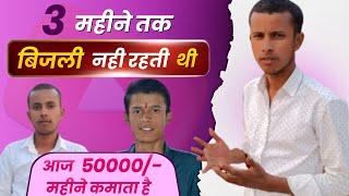 खास मुलाकात @TechnicalKaramSingh के साथ @MangeshKumar2.0 Interview || Mangesh Kumar