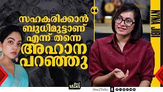 ഇതൊരു വിവാദമാക്കണമെന്ന ആഗ്രഹമൊന്നും എനിക്കില്ല | Exclusive | Nyna Jiby |