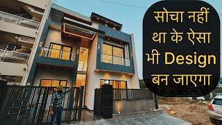 Kya आपने ऐसा Design देखा है 8 Marle के घर में ?