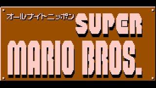 All Night Nippon Super Mario Bros. Music - Mario Song