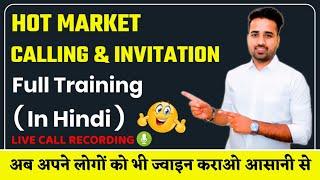 Hot Market Invitation || Full Training ||  Network Marketing || FLP Gaurav Kumar