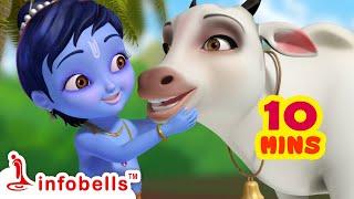 Meri Gaiya Aati Hai Mujhko Doodh Pilati Hai - Little Krishna | Hindi Rhymes for Children | Infobells