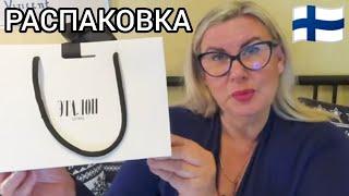 РАСПАКОВКА - Как Понять Какие Очки Мне Идут? ОПТИКА ЭТАЛОН Примерки. Теперь Буду Самая Красивая Влог