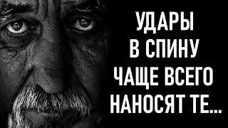 Мудрость известных людей о предательстве, которую необходимо знать каждому!