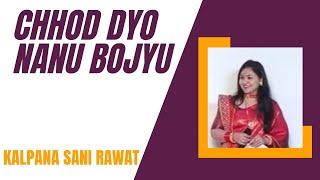 Chhodi Dyo Nanu Baujyu | Live Performance | Kalpana Sani Rawat