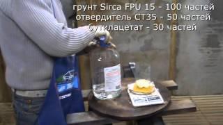 Технология Покраски  и лакировки дерева массив сосны цвет дуб