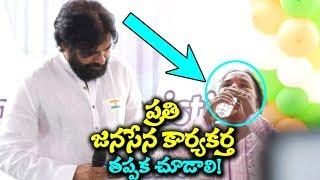 Must Watch! Pawan Kalyan BIG BIG Fan EXTRAORDINARY SPEECH | Pawan Uncontrolled Laugh |About Janasena