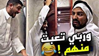 وربي تعبت منهم  | سنابات مرتضى السلمان