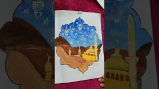 Ramadan Mubarak //Moshjide #artandcraft #Shorts
