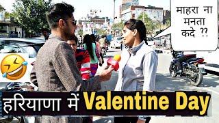 Valentine's Day funny review prank - VK