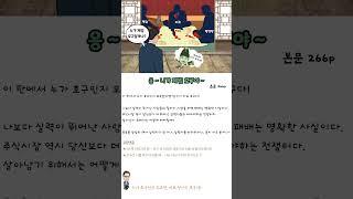 누가 호구인지 모르면 당신이 호구다!