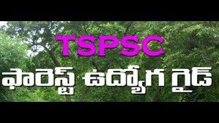 SoFTNET T-SAT Presents || TSPSC - Maths - Real Numbers  || By T Madhusudhan Rao