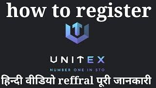 How to register Unitex Exchange|Unitex External Exchange referral linkयूनिटेक एक्सचेंज से कैसे जुड़े