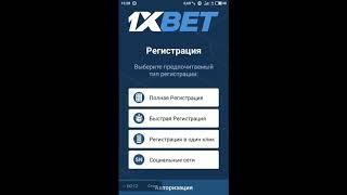 Актуальное зеркало 1xbet: рабочее зеркало 1xbet - Bet-Rate.com