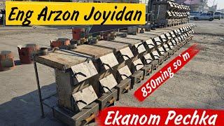 Ekanom Pechkalar Arzon Joyidan | Эканом Печка Нархлари | Ekanom Pechka Narxlari