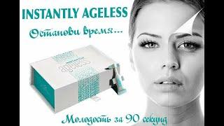 Крем для кожи лица Instantly Ageless.  Это крем против мимических морщин и отёков.  Сделан в США.