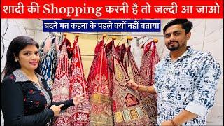 Lehenga Shopping From Chandni Chowk | Designer Replicas In Reasonable Price | Bridal & non bridal