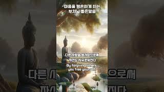 모든 것은 마음에서 비롯된다