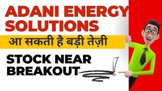 Adani Energy Solutions Ltd share latest news // Adani Energy Solutions Ltd Targets // Adani Energy