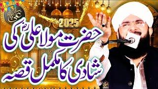 New Bayan 2025 By Hafiz Imran assi official