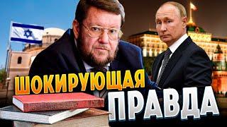 Обжигающая правда про Сатановского, оскорбившего российский МИД и уволенного за это с телевидения