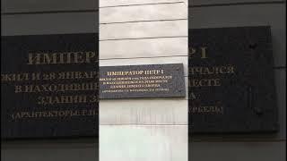 Кусочек подлинно петровского Петербурга! Зимняя канавка, фрагмент Зимнего дворца Петра Великого