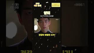 2025년 4월 양띠 운세!