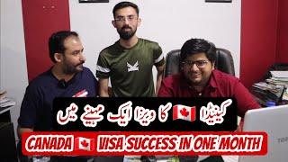 Canada visa success in one month only || Canada visa approval case || Ali Baba Travel Advisor