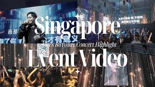 Singapore Event Videography - Gin's Birthday Concert Highlight by Joybusker Studio Singapore