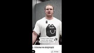 Мини Пекка ушатал локти тренировками
