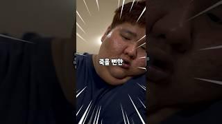 진짜 죽을 뻔한 유튜버들 ㄷㄷ