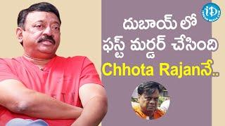 RGV about Chota Rajan | D Company Movie | Dawood Ibrahim | Swapna| iDream Telugu Movies