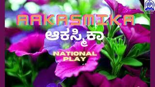 AAKASMIKA  - National Play