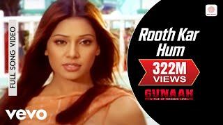 Rooth Kar Hum Full Video - Gunaah|Dino, Bipasha Basu|Roop Kumar Rathod, Sabri Brothers