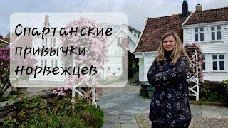 Спартанские привычки норвежцев, которые улучшат вашу жизнь.