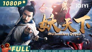 Millennium Dryad | Action & Fantasy | Chinese Movie 2024 | iQIYI MOVIE THEATER