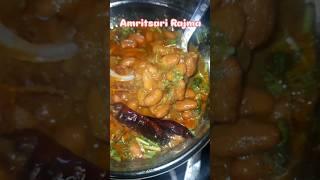 Amritsari Rajma | Manju Devi Recipe #shorts #shortsfeed #rajma #foodideas #homemade #homechef #yum