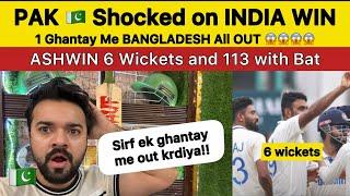 PAK  Shocked on INDIA win Test  | ASHWIN 6 wickets IND vs BAN 1st Test day 4 Pakistan Reaction