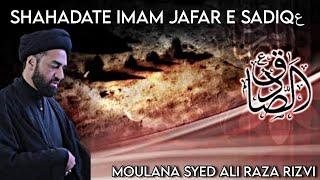 SHAHADATE IMAM JAFAR E SADIQع -Moulana Syed Ali Raza Rizvi || Aale Kisa