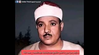 Surah AlNaml | Amazing Recitation Sheikh Abdul Basit Abdul Samad رحمه الله
