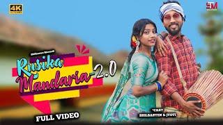 Rusika Mandaria 2.O//Santali video 2024//shilbasten & jyoti//dhani marandi//Full bapla Video Song