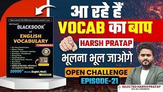 BLACKBOOK VOCABULARY | MOST IMPORTANT WORDS for SSC, DEFENCE, BANK & STATE EXAMS by HARSH PRATAP SIR