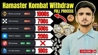 Hamster Kombat Withdrawal Process | Hamster Kombat Binance Withdraw | Hamster Kombat Withdrawal