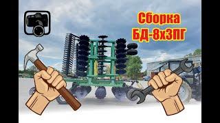 Сборка ввод в эксплуатацию БД 8x3ПГ