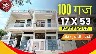 100 Gaj 4 BHK JDA Approved House For Sell |#RB1042