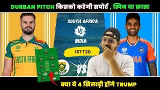 IND vs SA Dream11 Prediction | SA vs IND 1st T20 Dream11 | India vs South Africa Dream11 #dream11