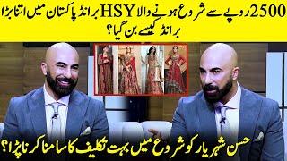 How Hassan Sheheryar Yasin Conquered Pakistan's Fashion Industry? | Wasi Shah | HSY | Desi Tv | JP1Q